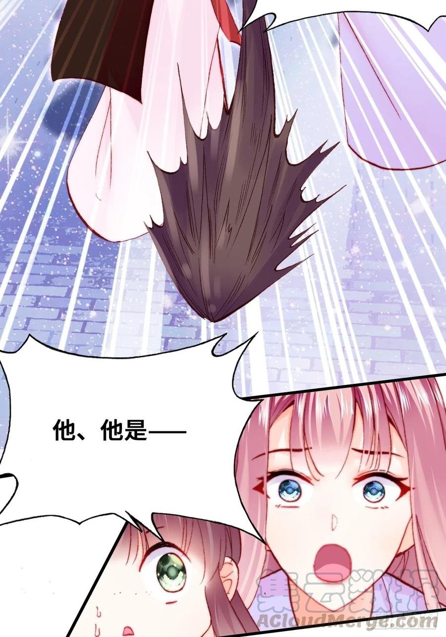 46、蓝姑娘与阮公子