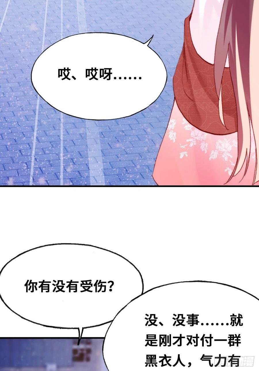 46、蓝姑娘与阮公子