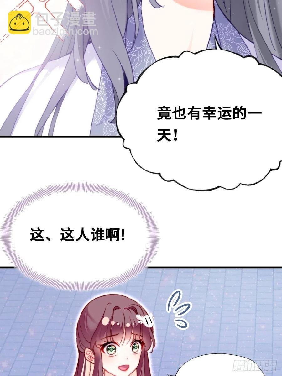 47、向狗血say no！