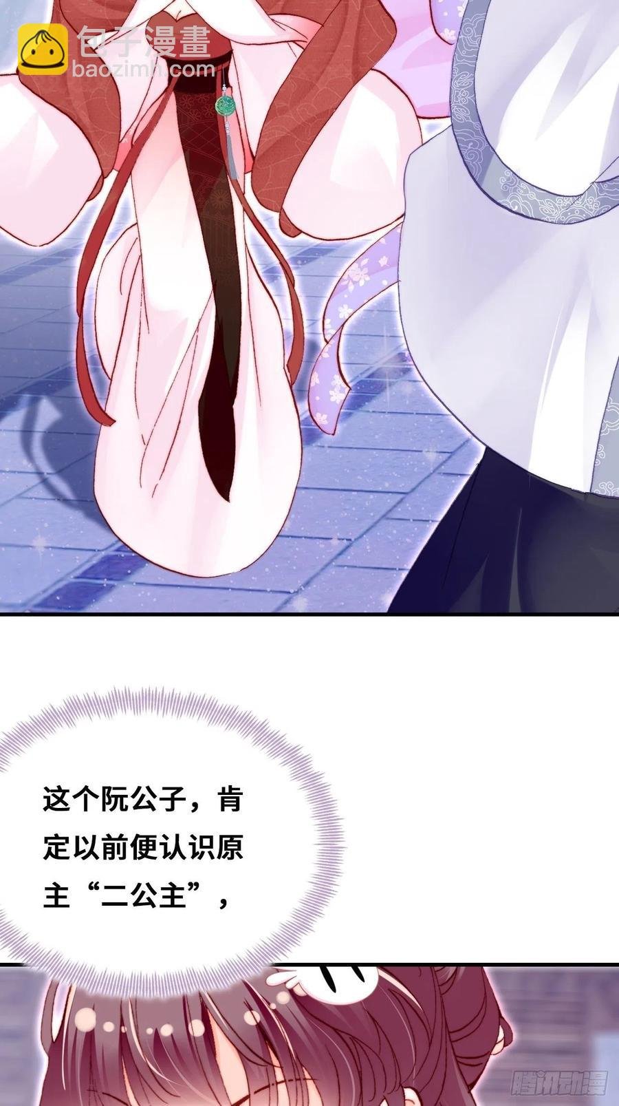 47、向狗血say no！