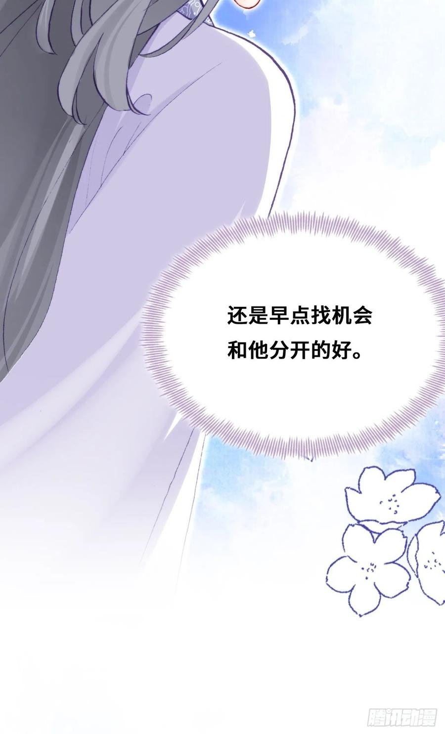 47、向狗血say no！