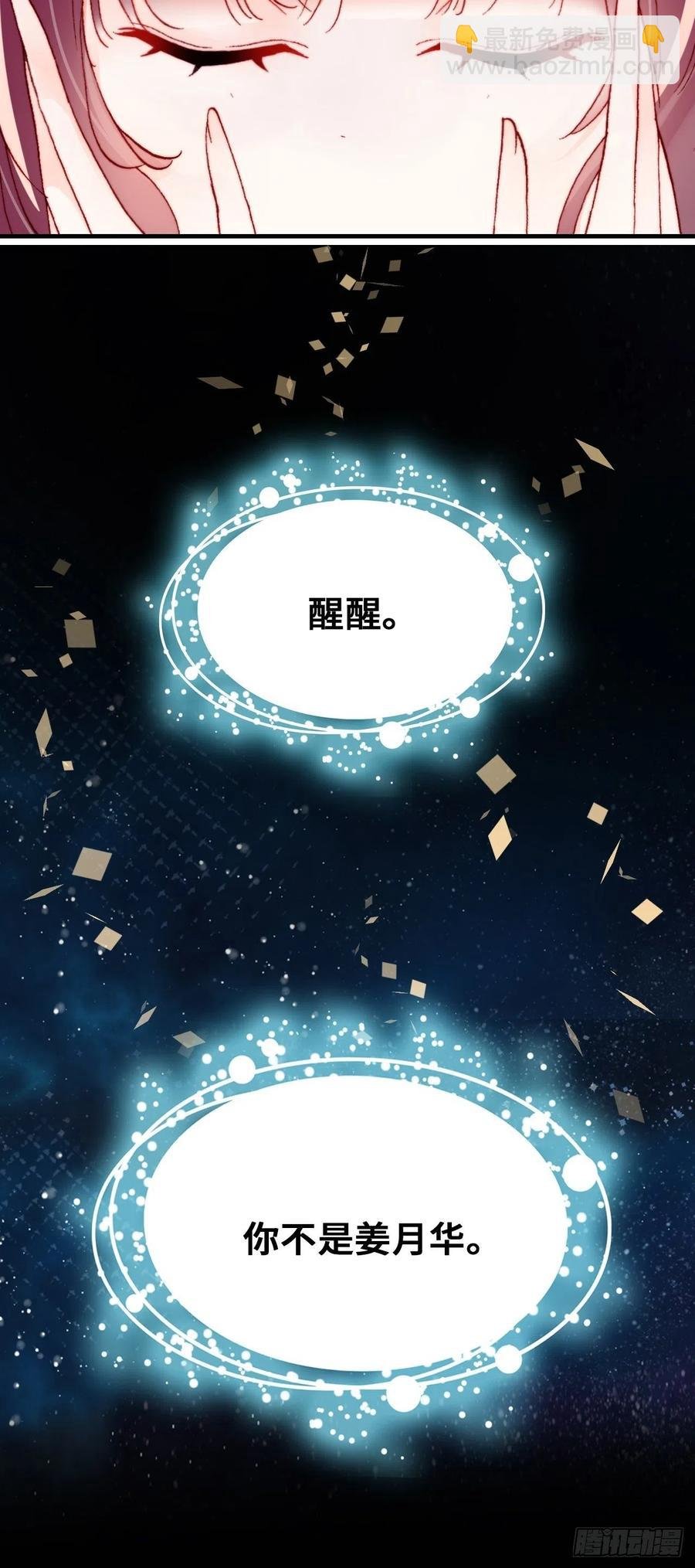 49、初见