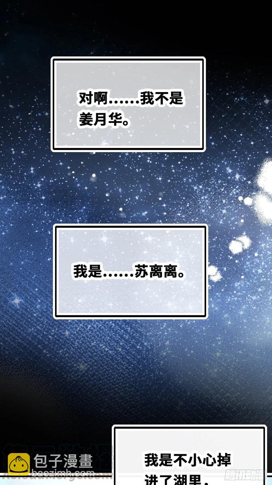 49、初见