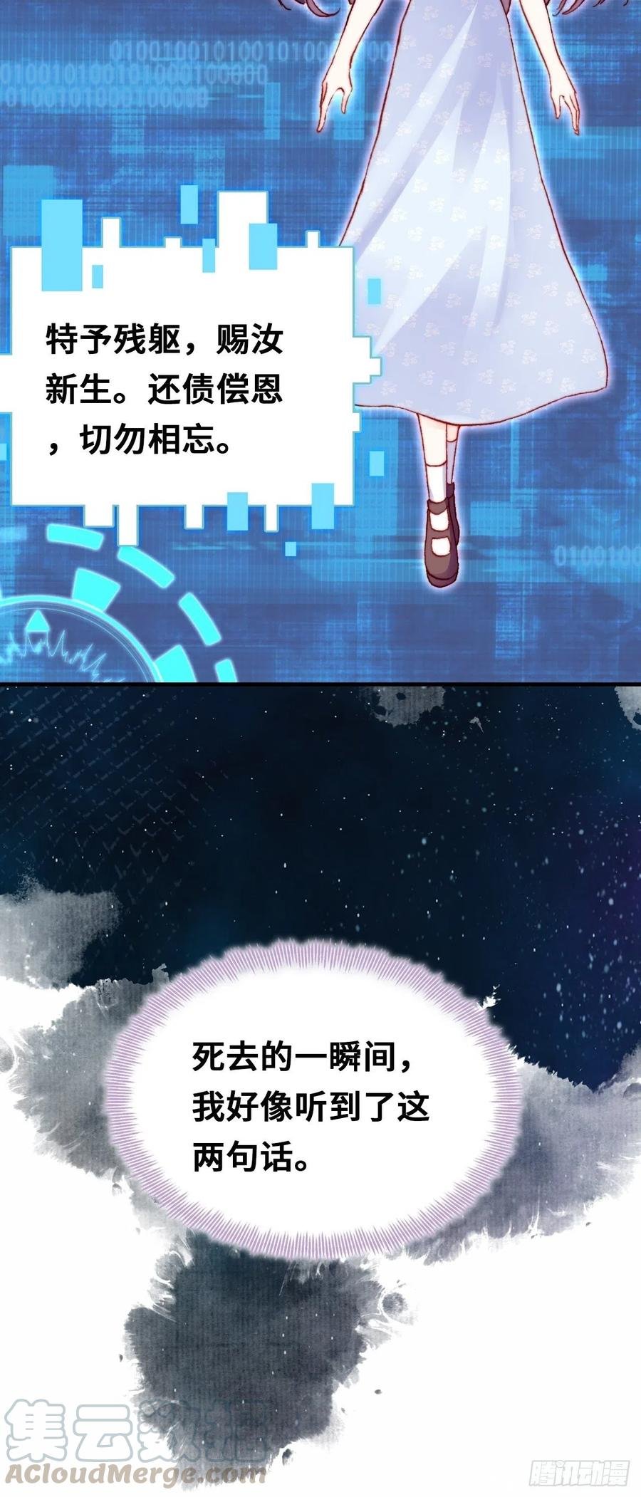 49、初见