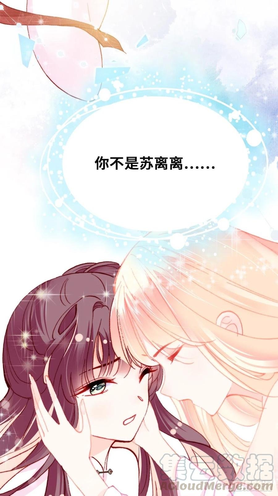 49、初见