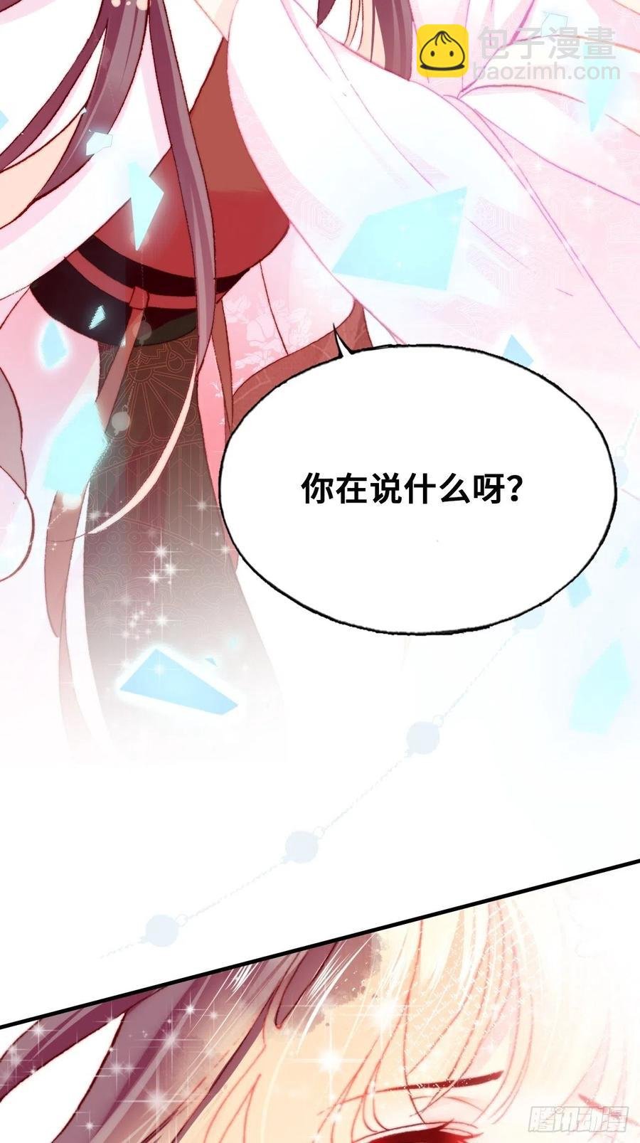 49、初见