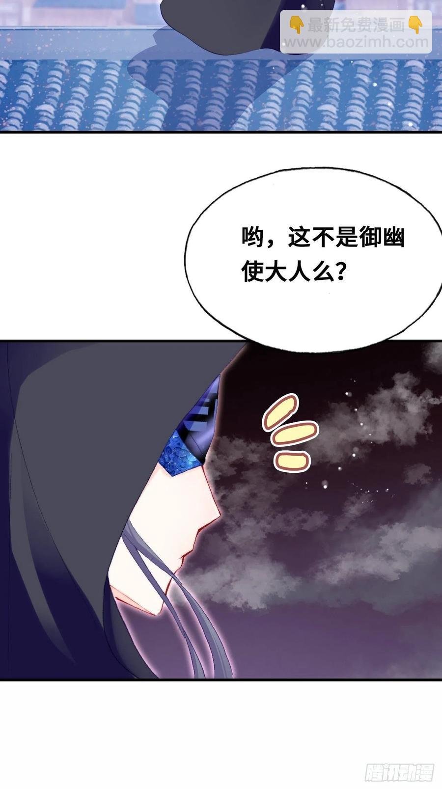 50、微妙的四人组