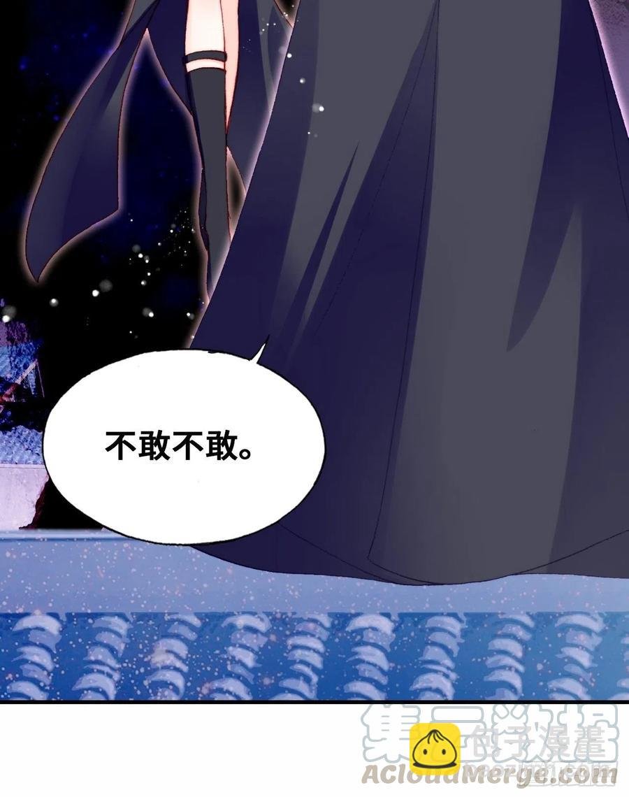 50、微妙的四人组