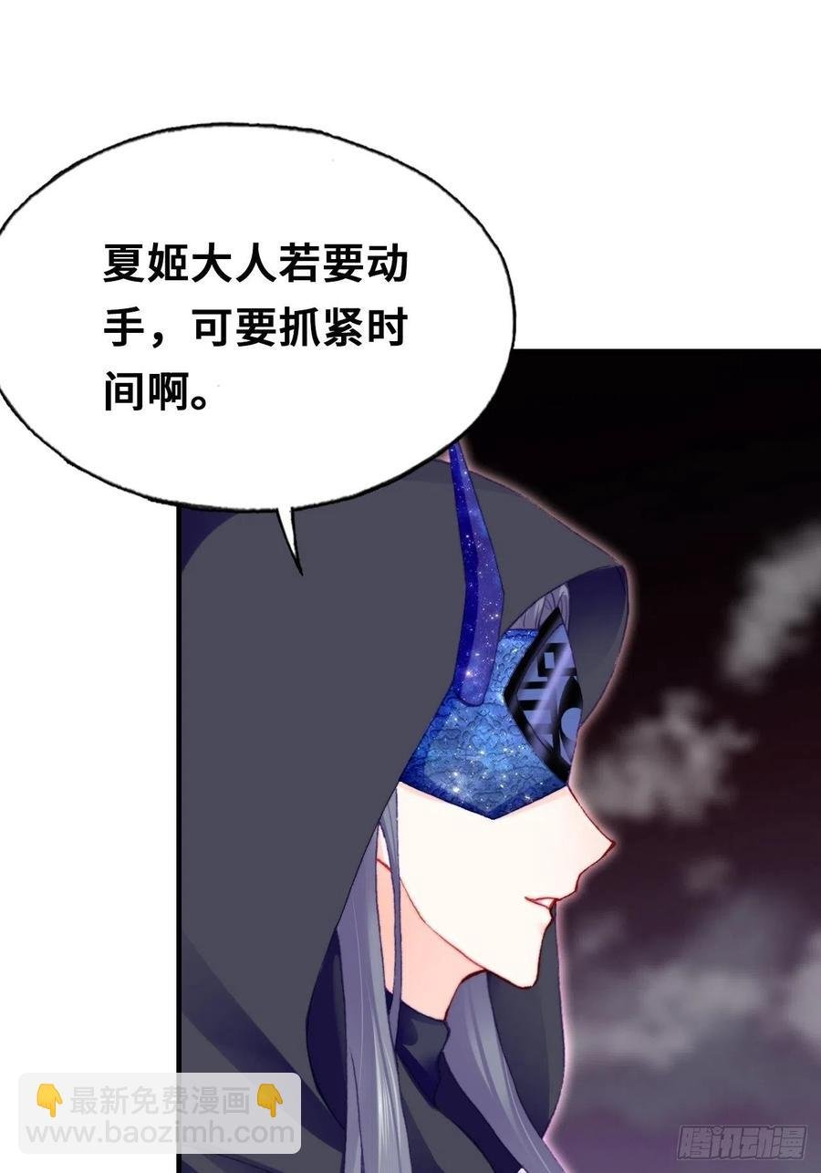 50、微妙的四人组