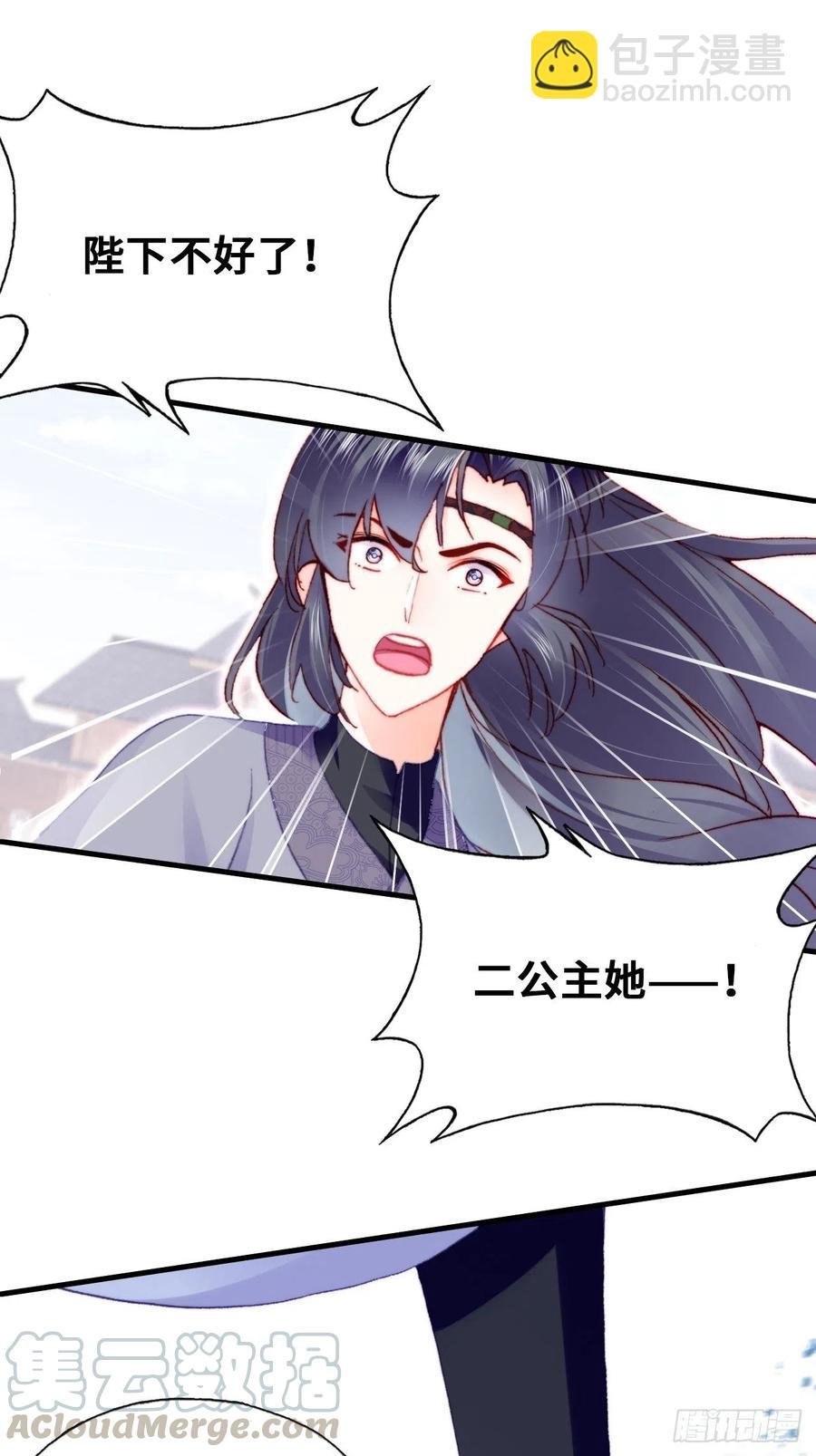 50、微妙的四人组