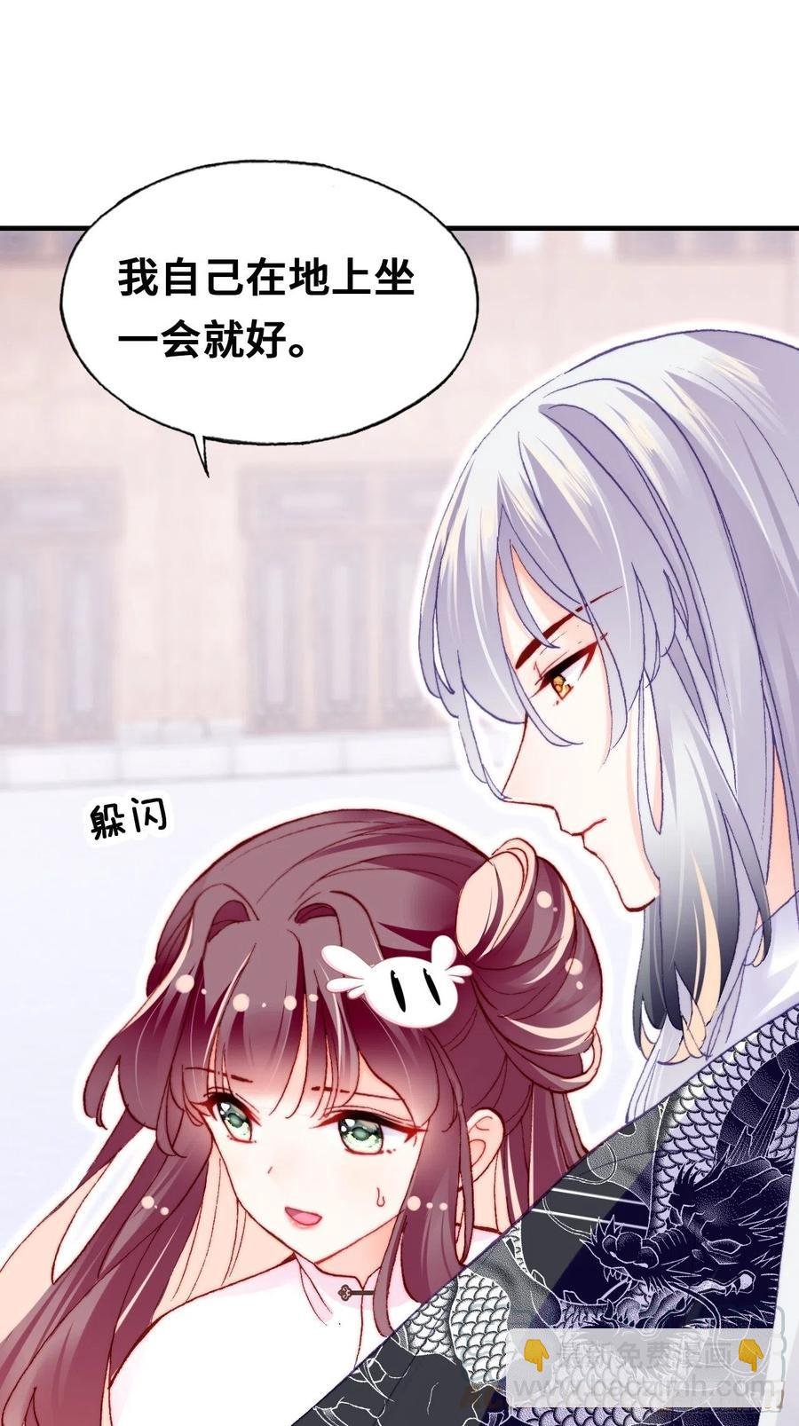 50、微妙的四人组