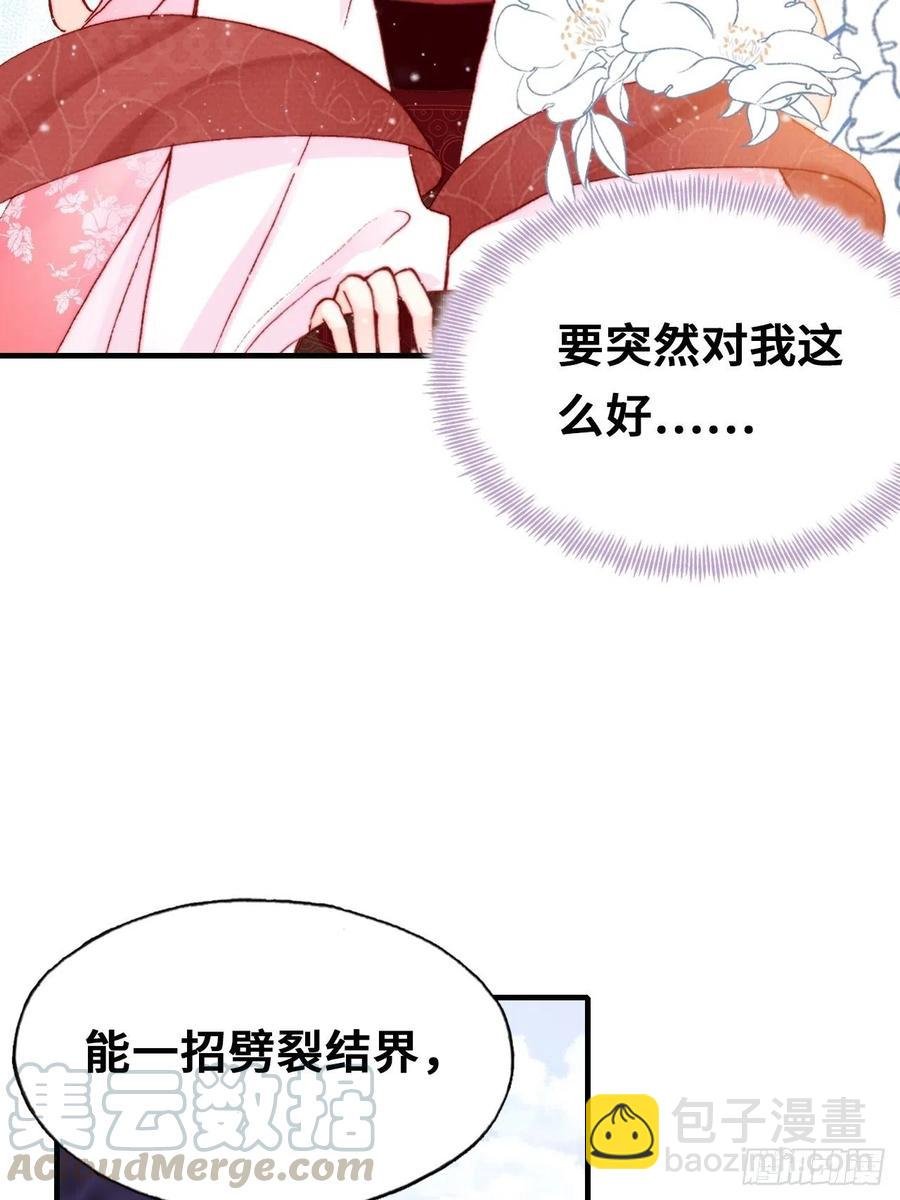 50、微妙的四人组