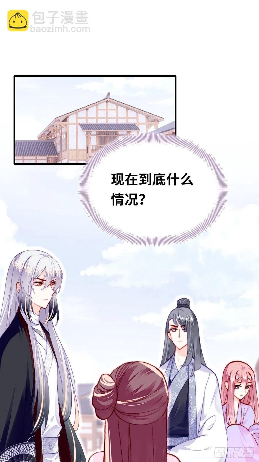 51、年糕团子不简单