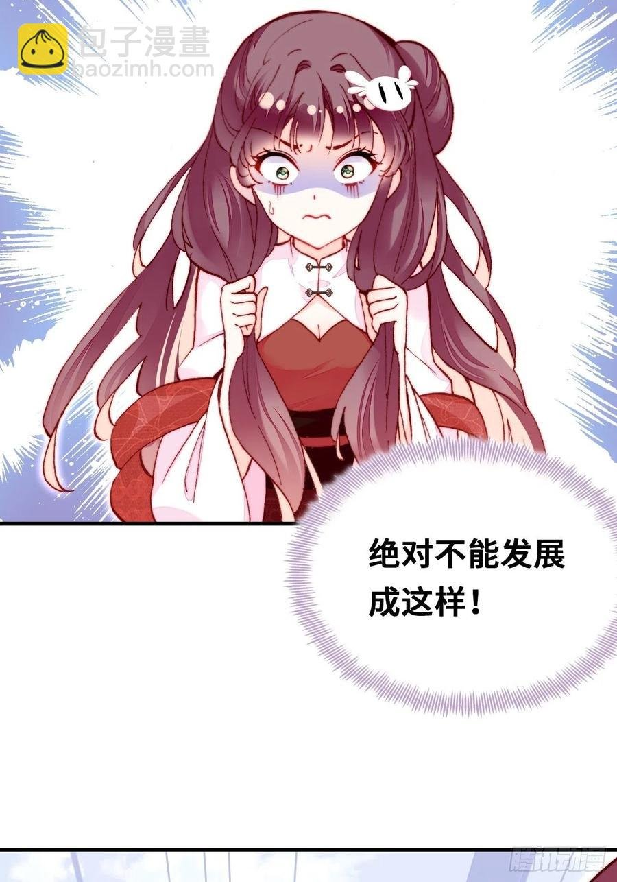 51、年糕团子不简单