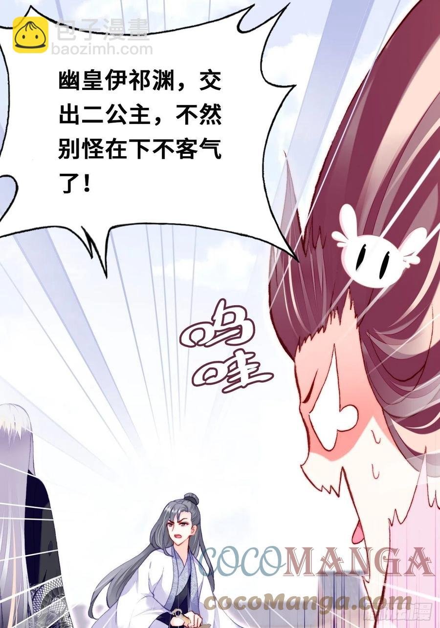 51、年糕团子不简单