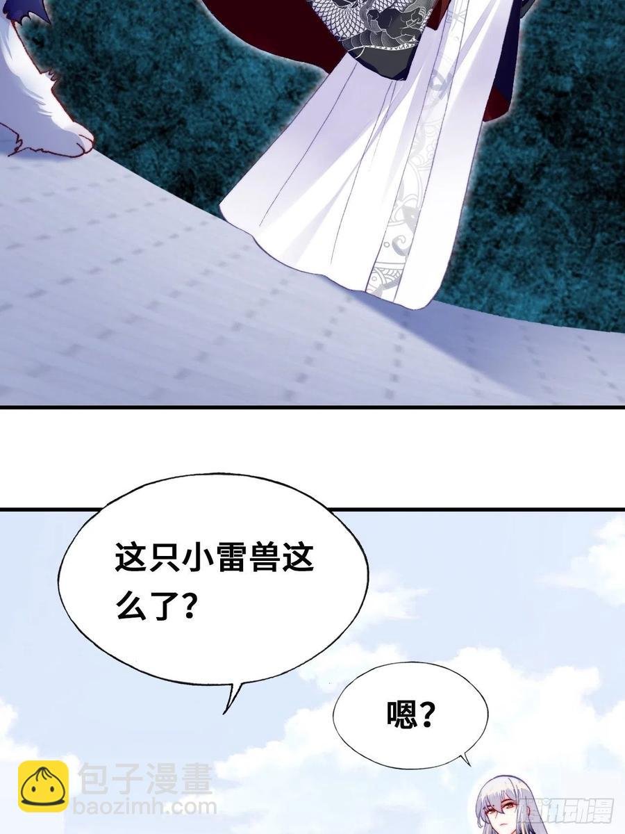 51、年糕团子不简单