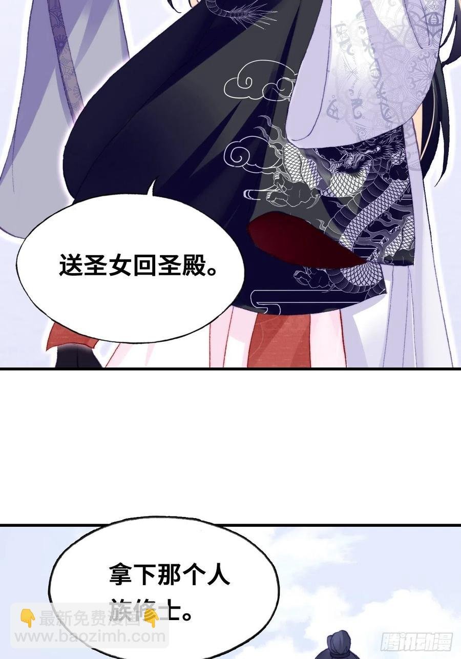51、年糕团子不简单