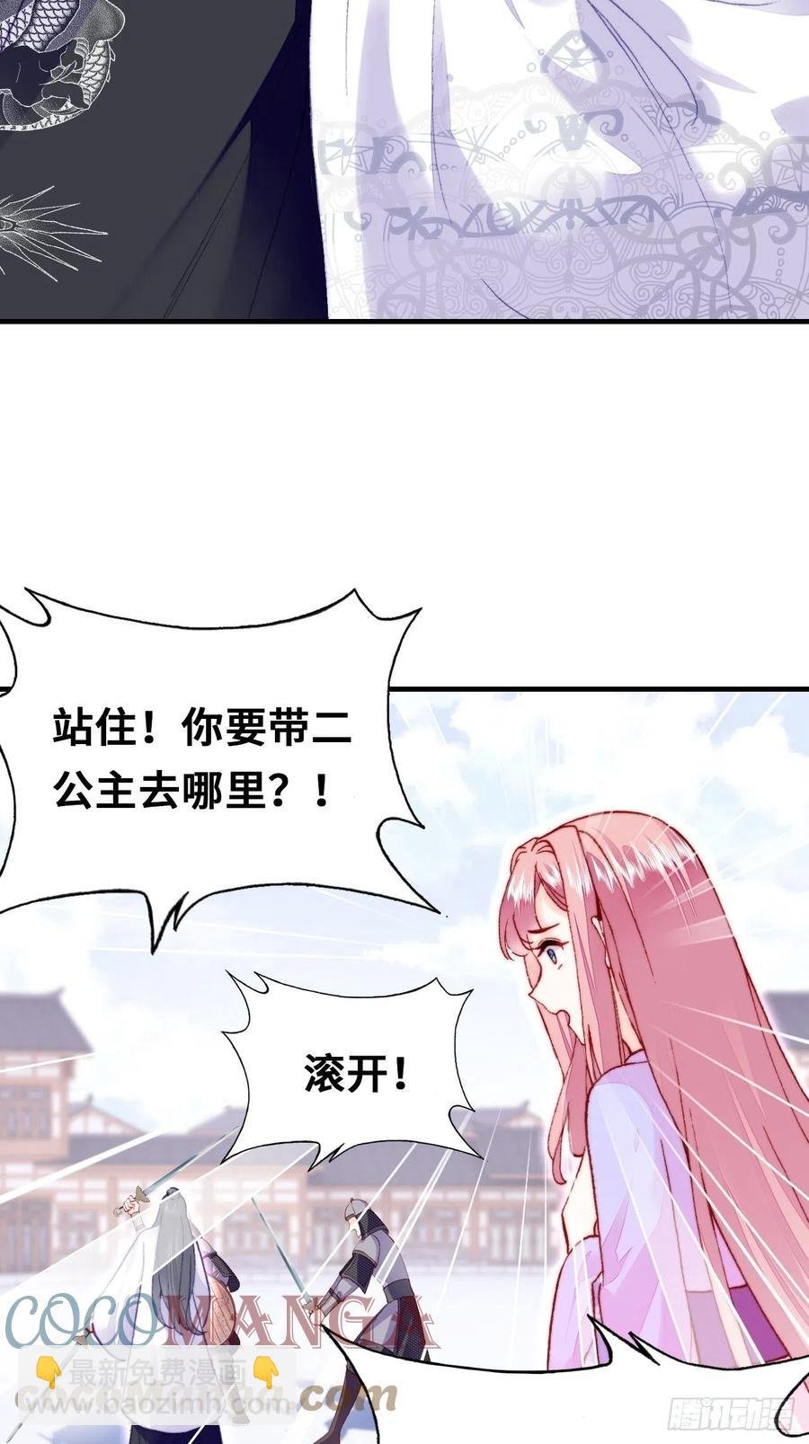 51、年糕团子不简单