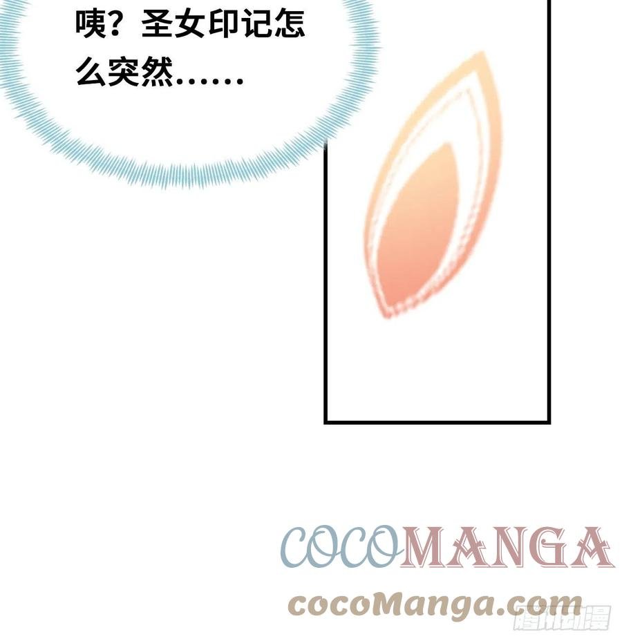 51、年糕团子不简单