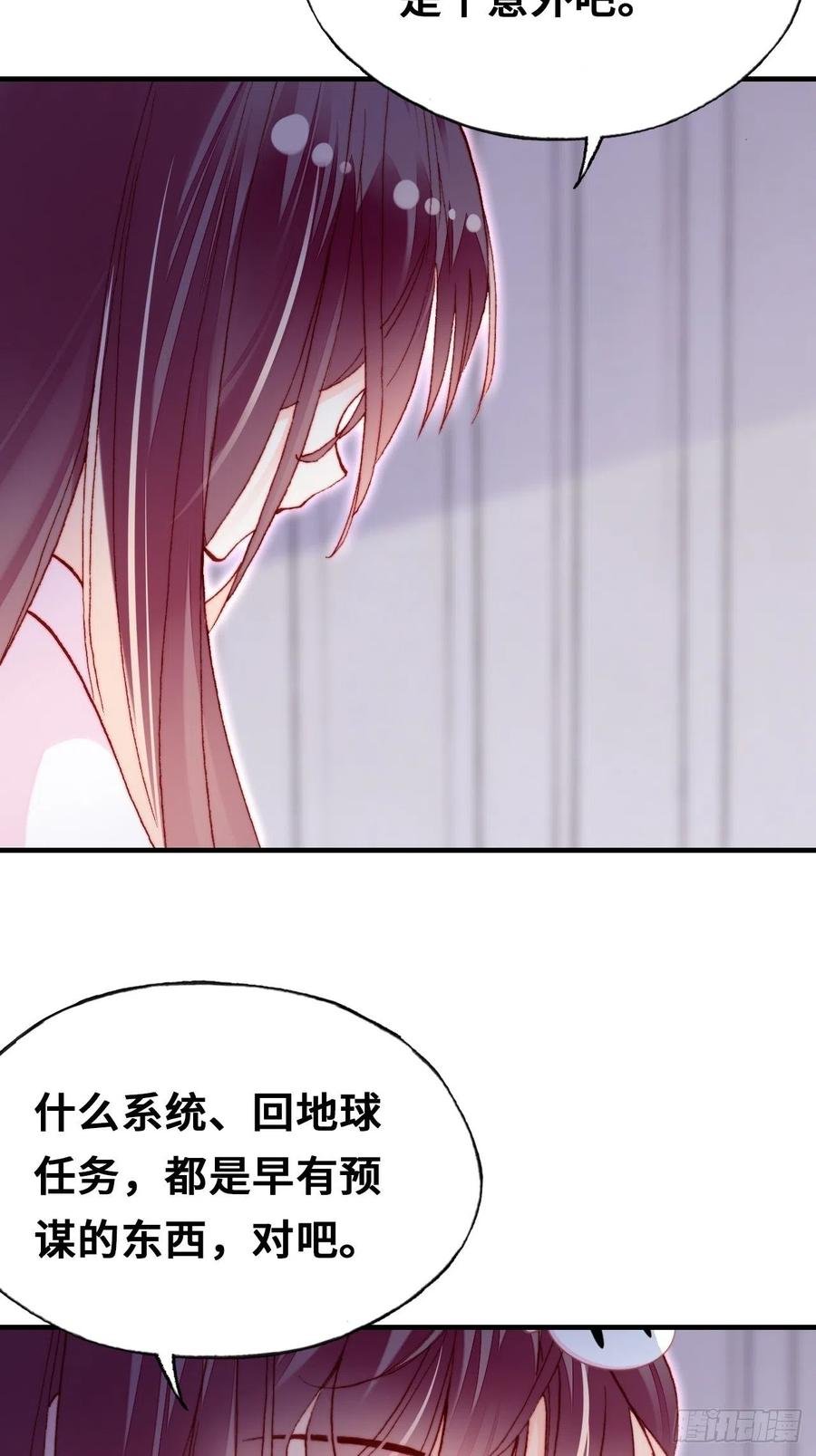 51、年糕团子不简单