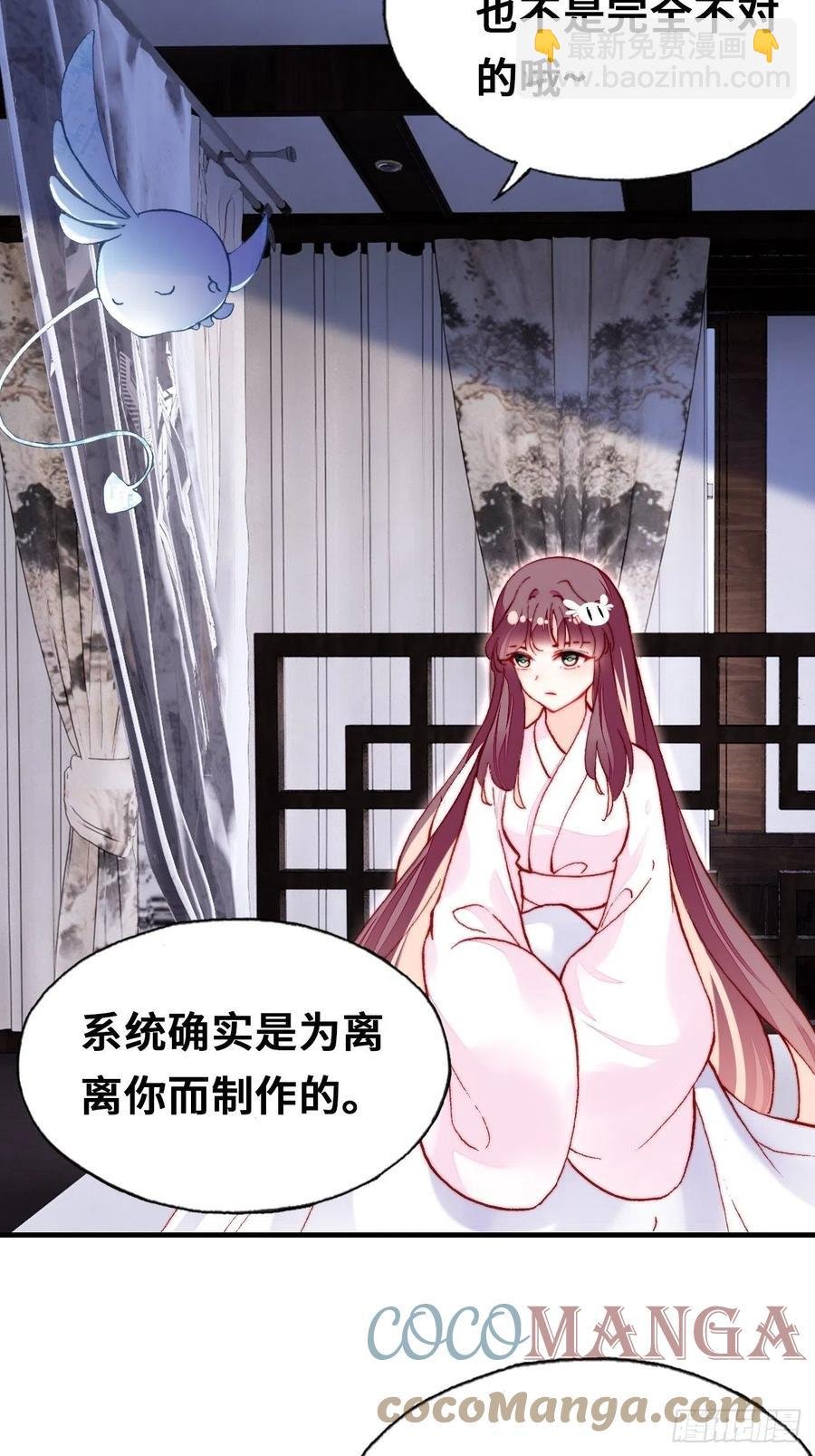 51、年糕团子不简单