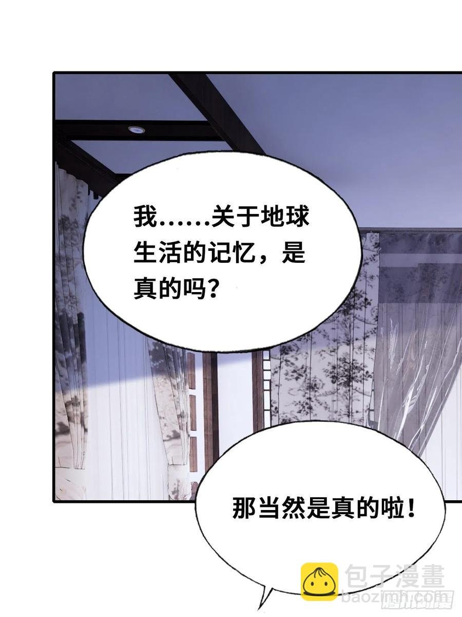 51、年糕团子不简单