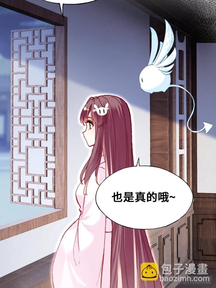 51、年糕团子不简单