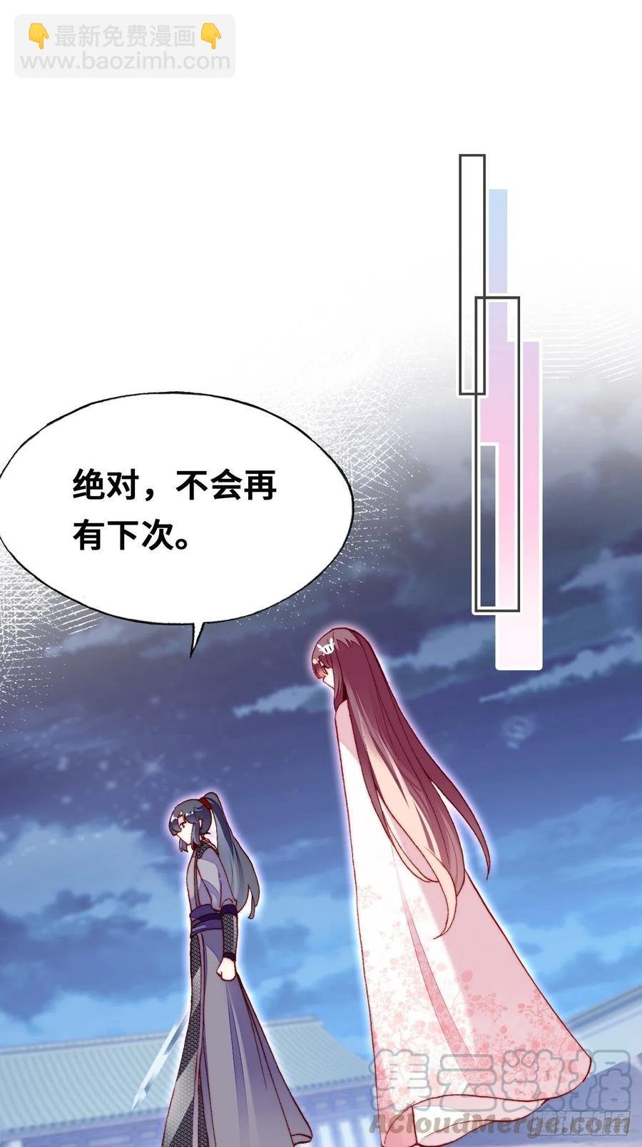 52、深夜小酒馆