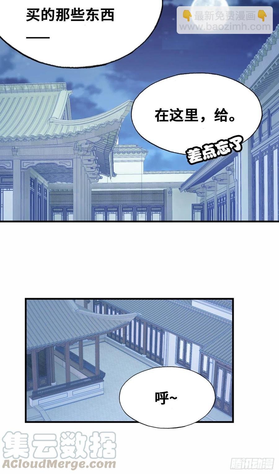 52、深夜小酒馆