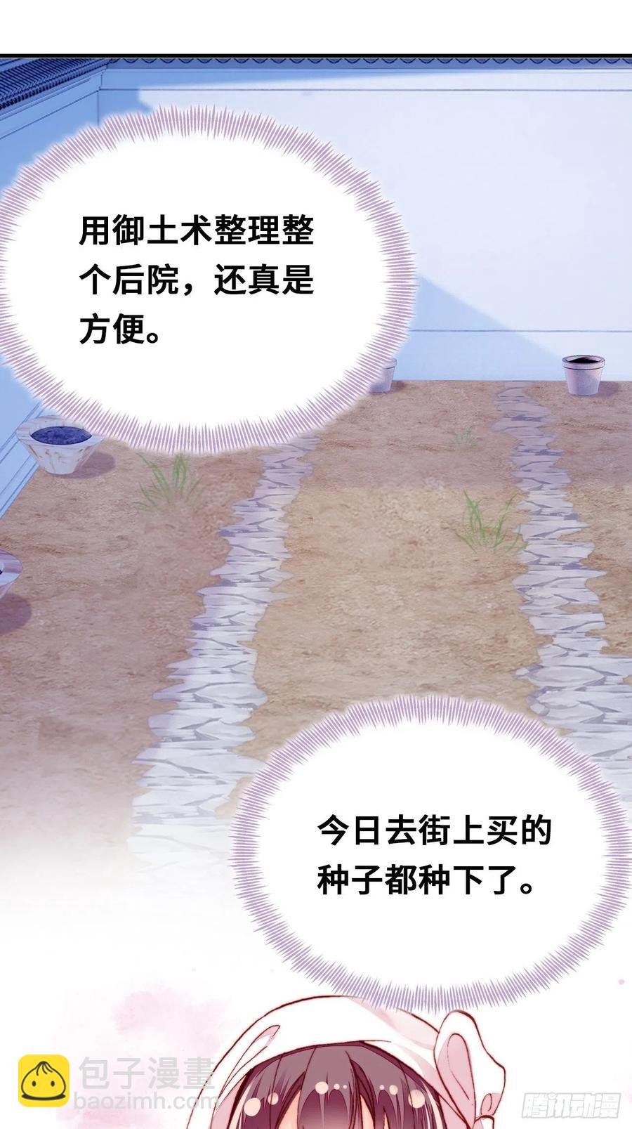 52、深夜小酒馆