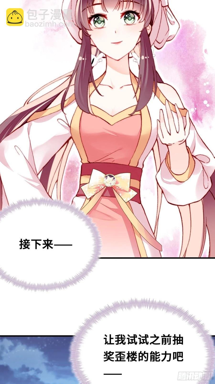 52、深夜小酒馆