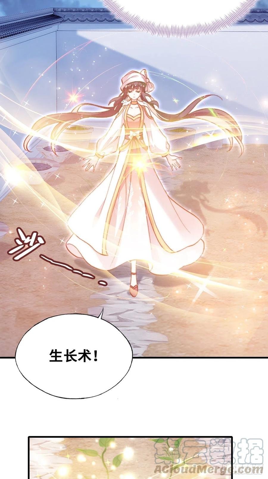52、深夜小酒馆
