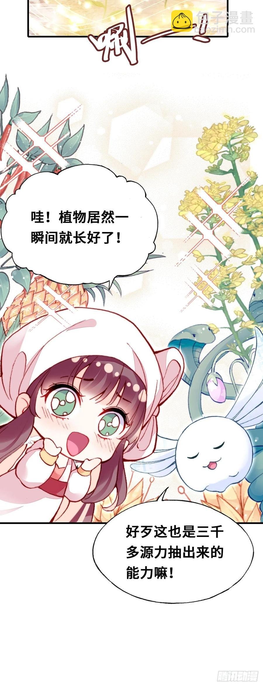 52、深夜小酒馆