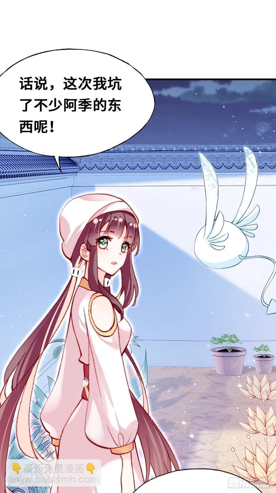 52、深夜小酒馆