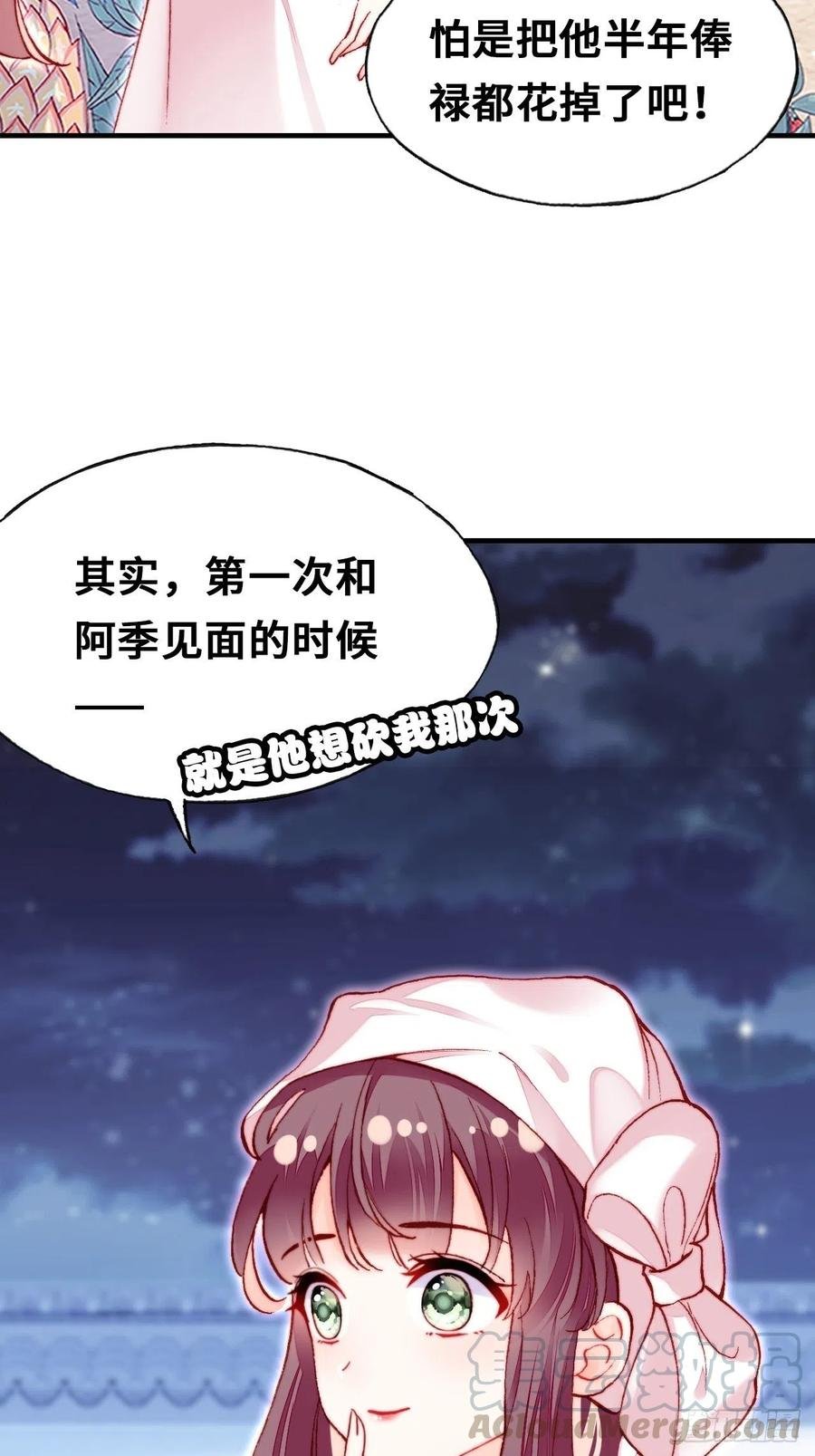 52、深夜小酒馆
