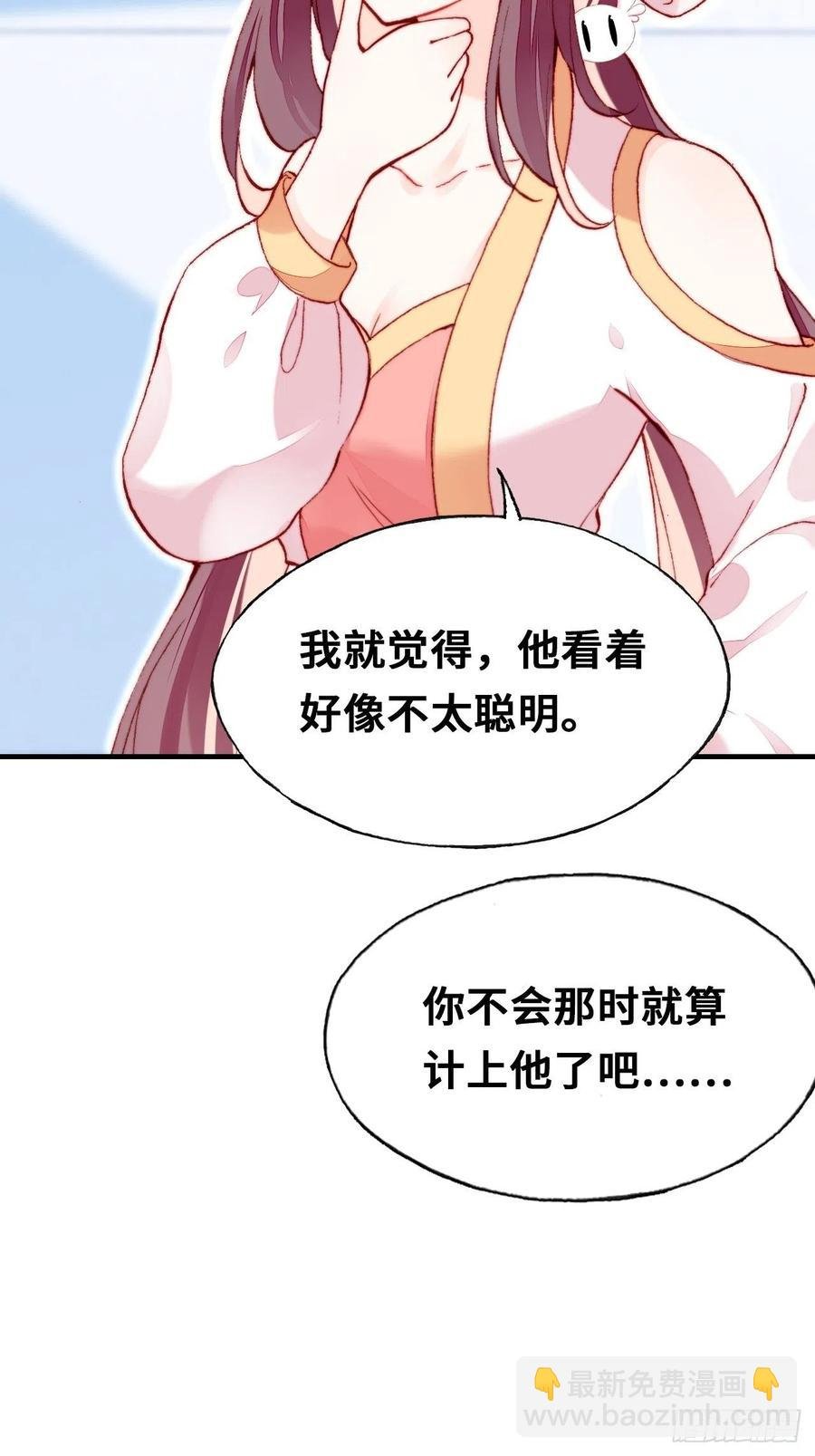 52、深夜小酒馆