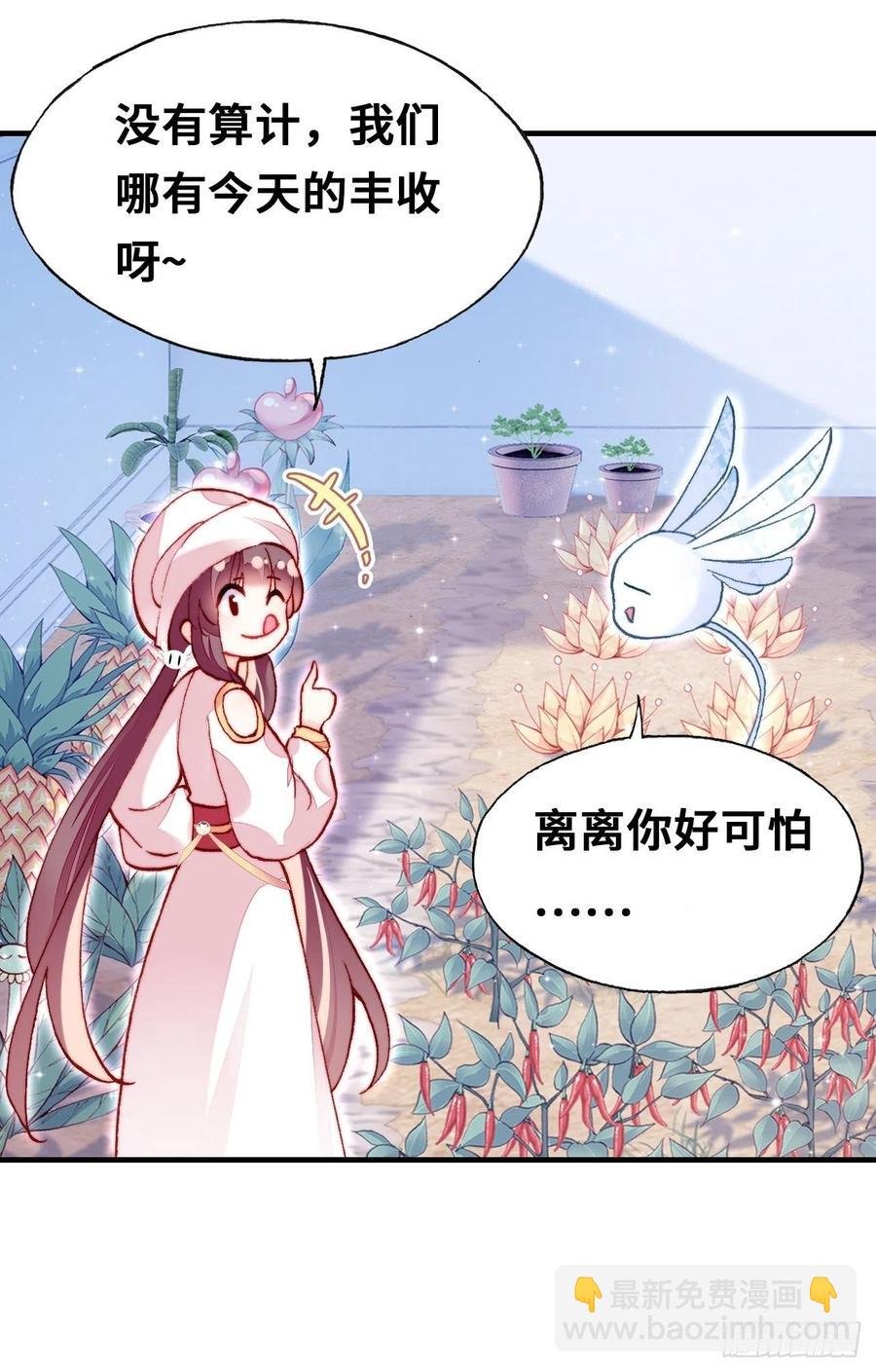 52、深夜小酒馆