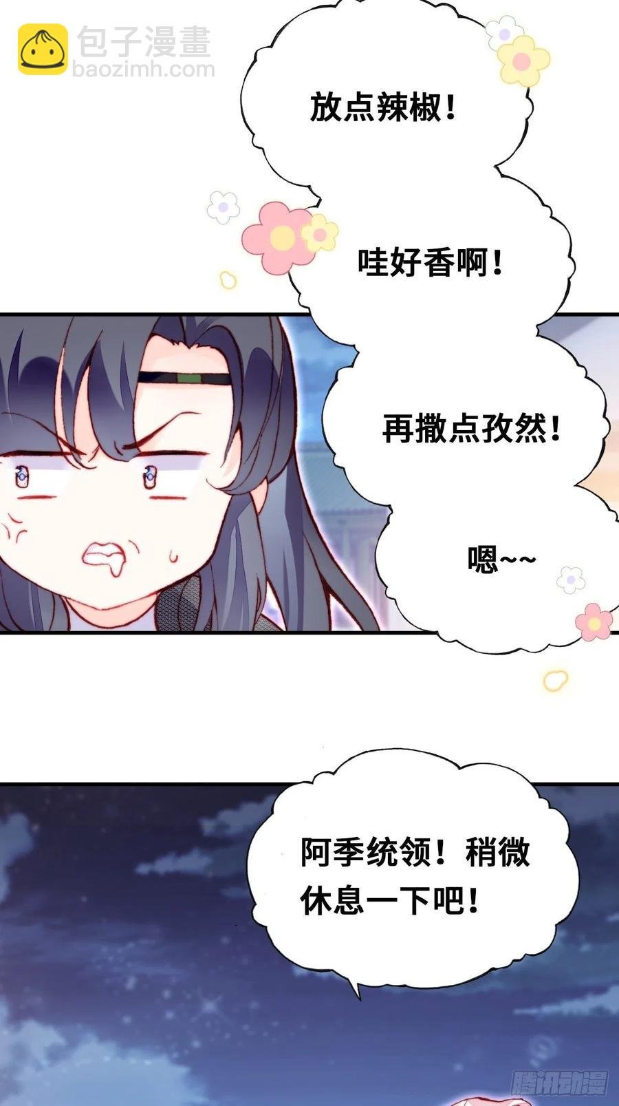 52、深夜小酒馆