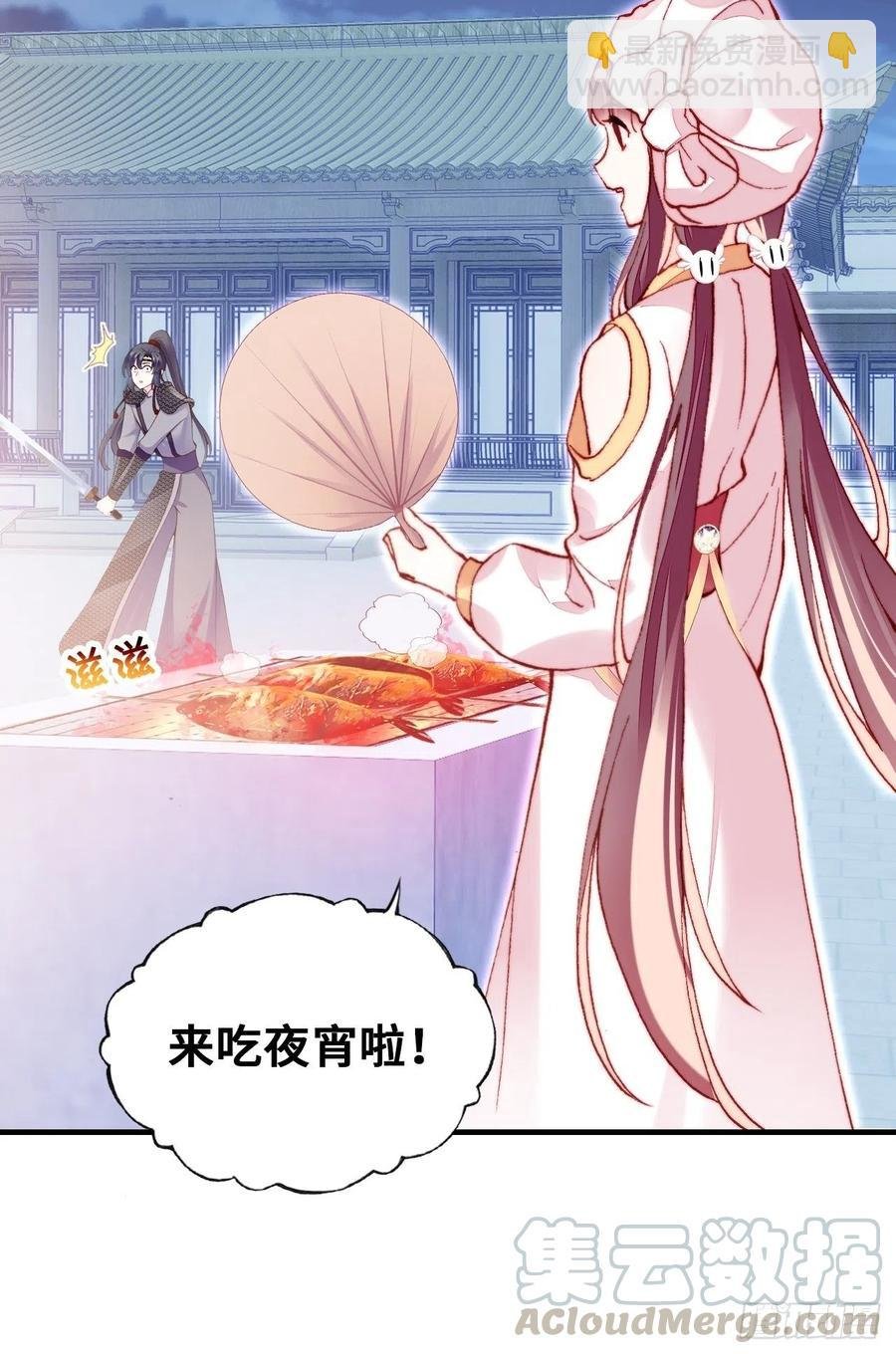 52、深夜小酒馆