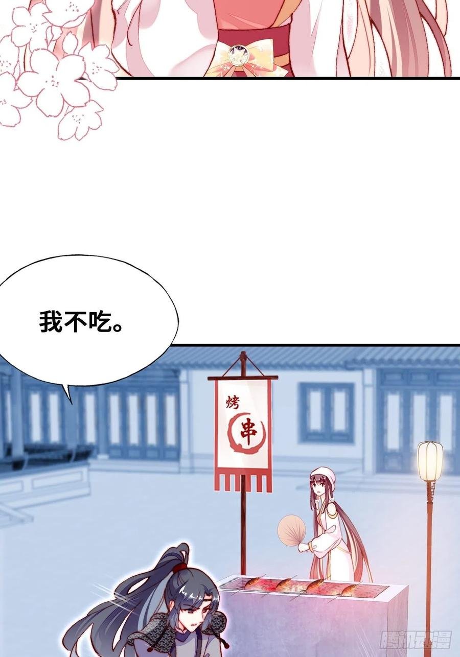 52、深夜小酒馆