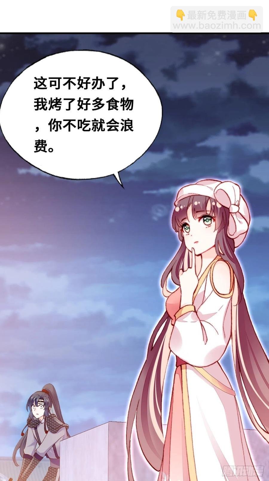52、深夜小酒馆