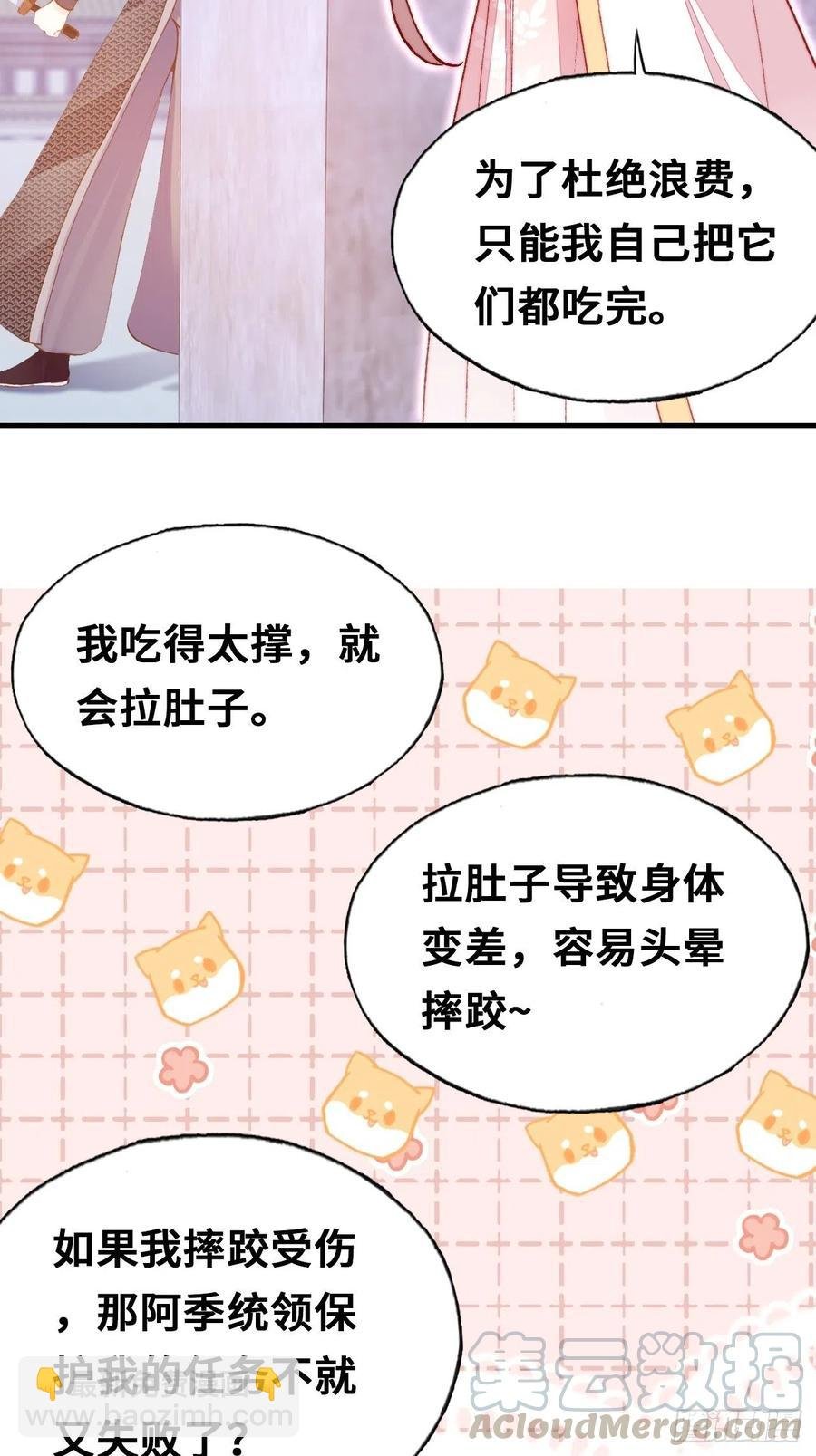 52、深夜小酒馆
