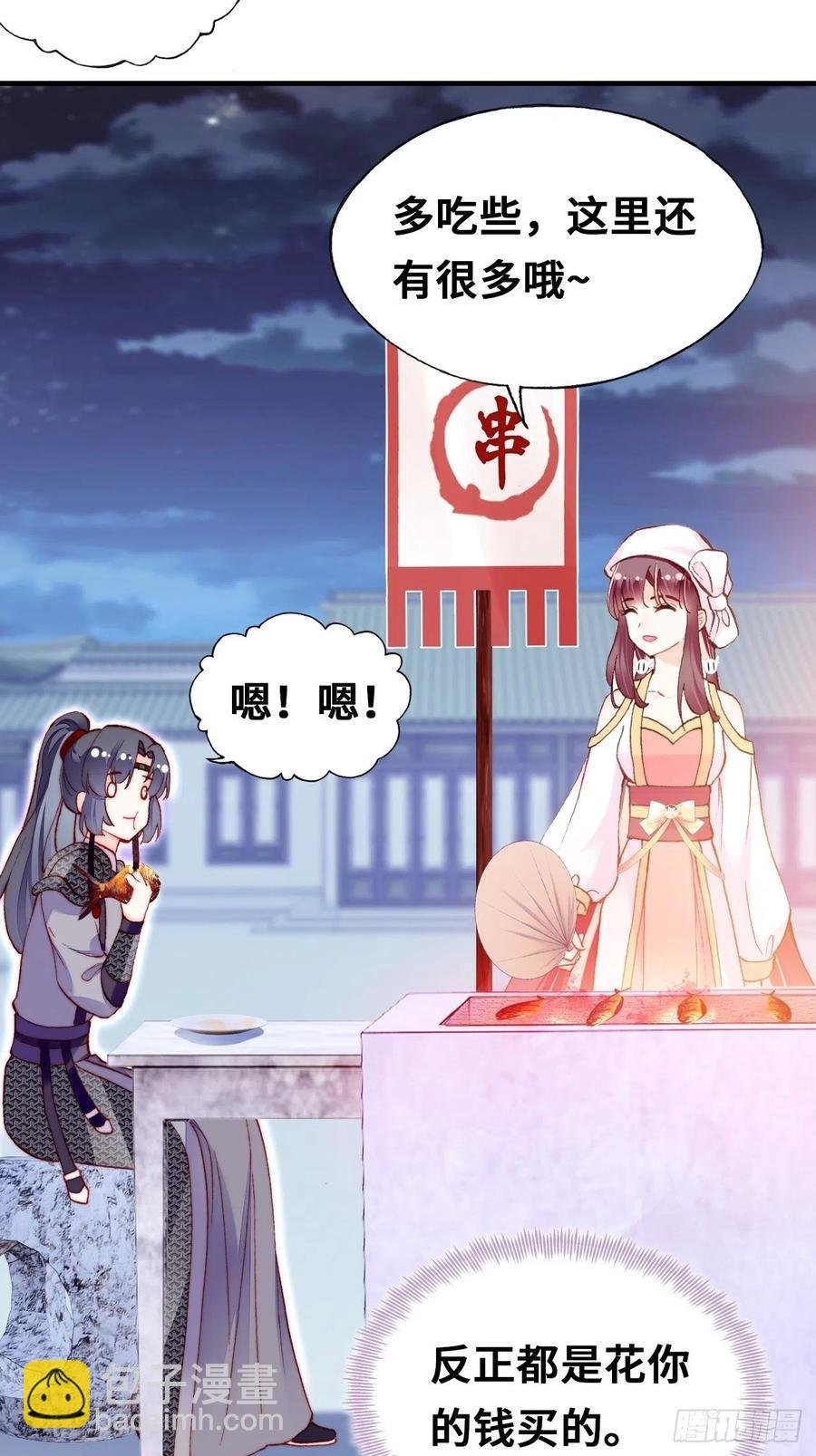 52、深夜小酒馆