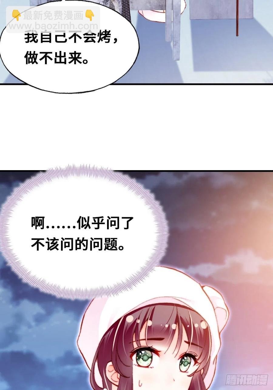 52、深夜小酒馆