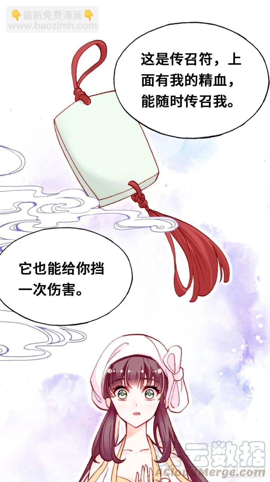 52、深夜小酒馆