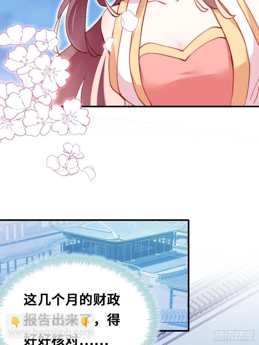 52、深夜小酒馆