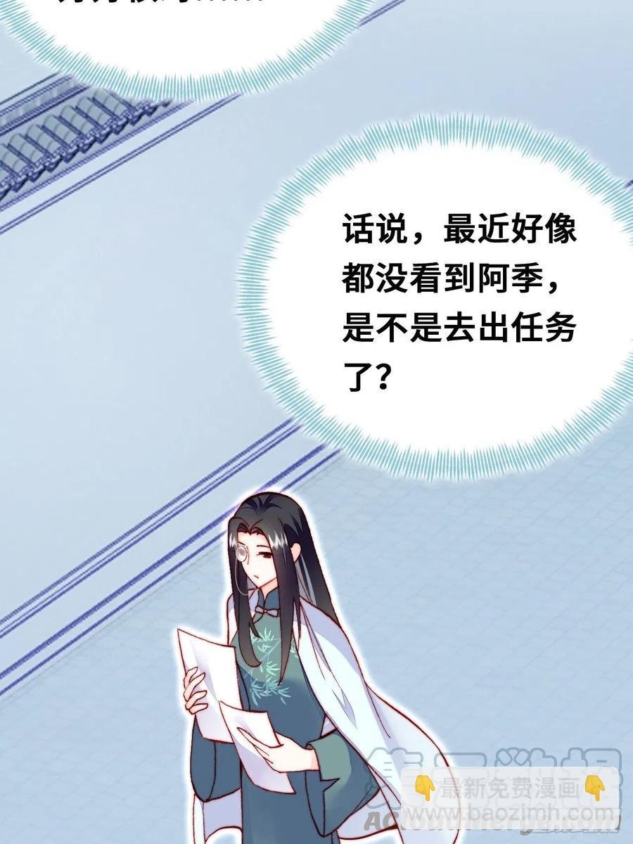 52、深夜小酒馆