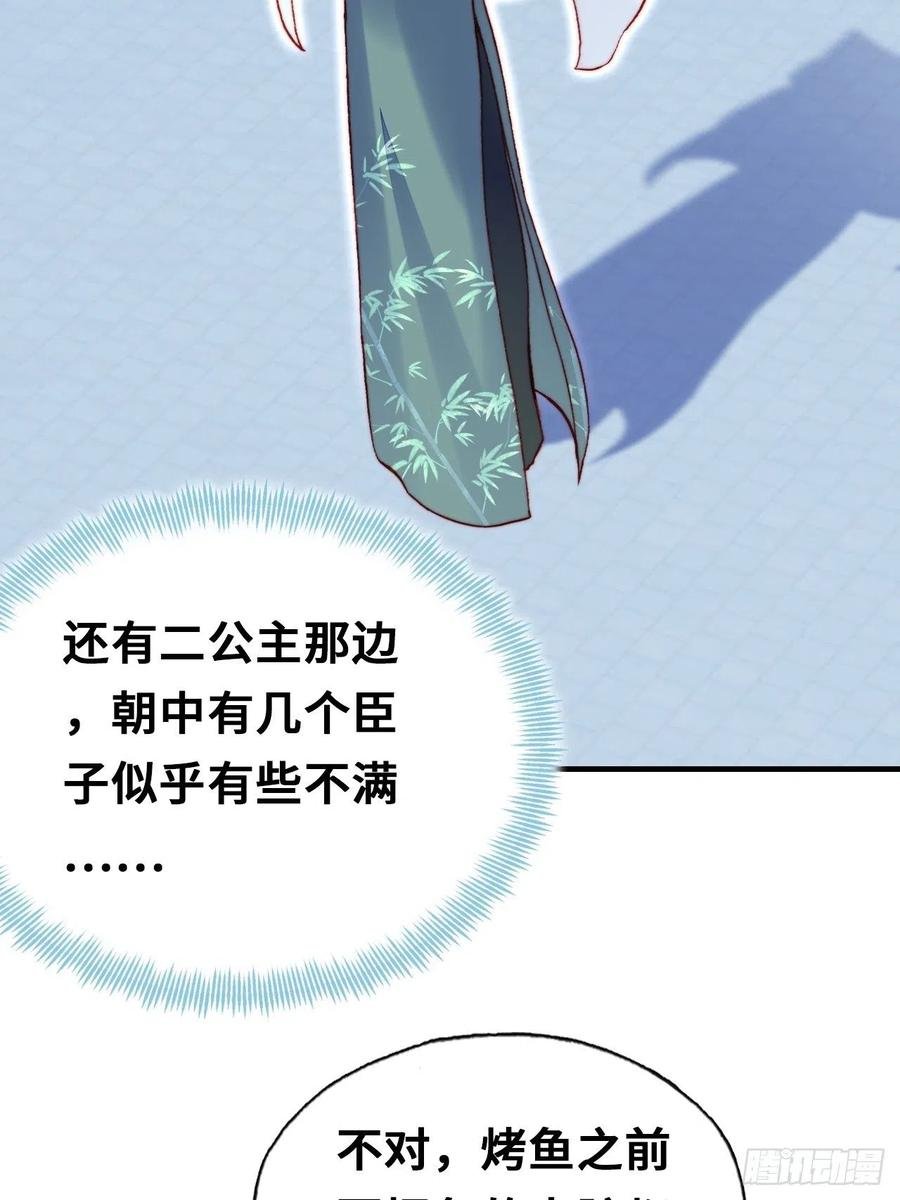 52、深夜小酒馆