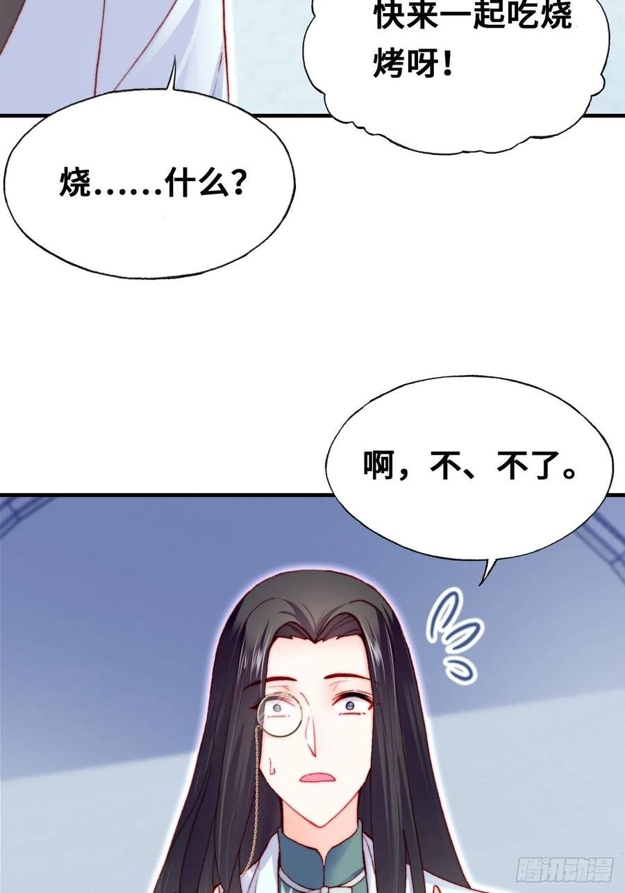 52、深夜小酒馆