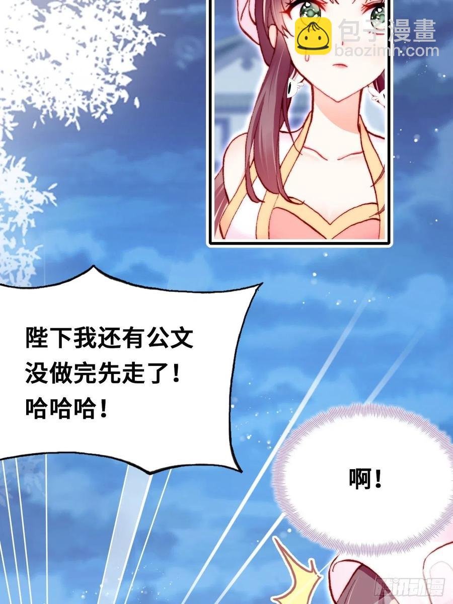 53、她真的喜欢我吗？